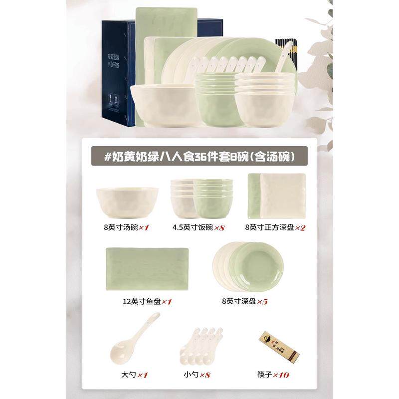 小清新碗盘套装家用陶瓷碗彩下釉高级感奶油风餐具2024新款饭碗盘
