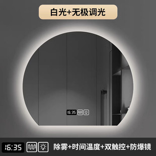 卫生间洗漱台异形半圆化妆镜宾馆厕所触摸led灯智能除浴室镜子雾