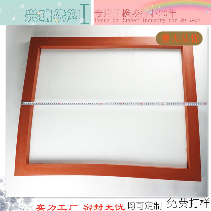 厂家直供钢厂炉顶设备耐腐蚀方形橡胶垫耐高温密封垫大型方垫,橡塑材料及制品,橡胶,淘宝优惠券,粉丝福利购,淘宝优惠卷