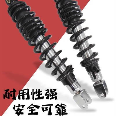 适用九号f30小牛n1s林海电动车F90/m95c后减震极酷可调后避震减震