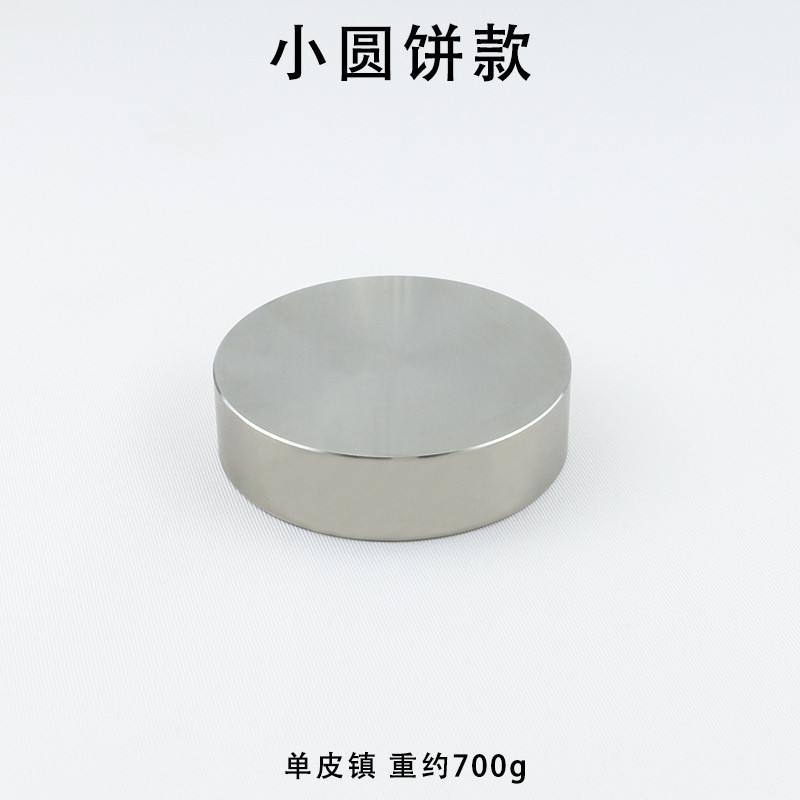 不锈钢皮镇手工diy裁剪镇压布料海图纸格皮料固定防移位书法纸镇