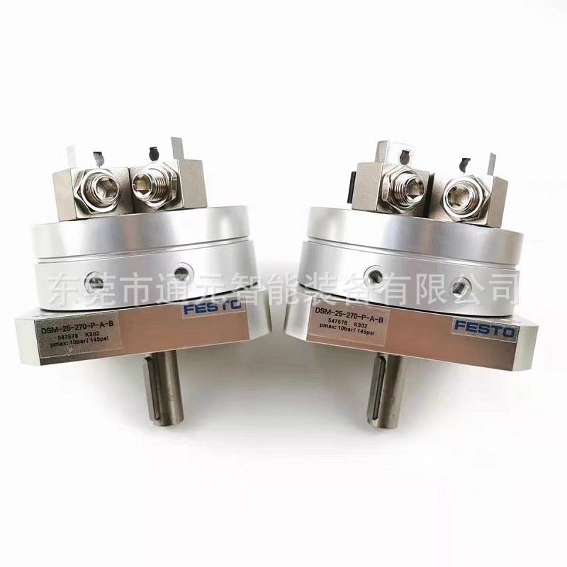 热销festo费斯托dsm摆动旋转气缸原装dsm-12-16-20-25-32-270-p-a
