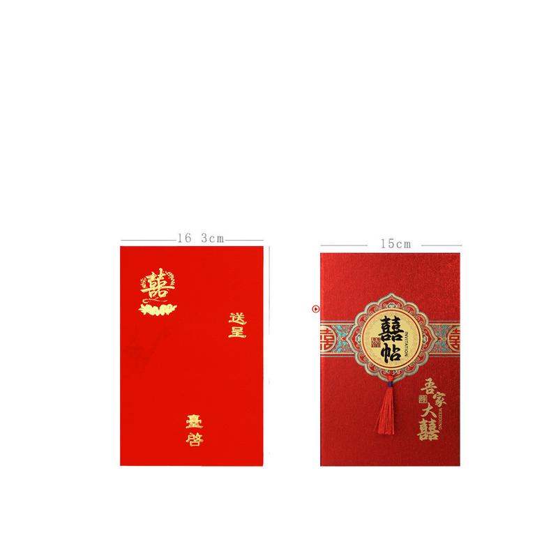 硬壳大版结婚请柬婚礼喜帖磨砂金粉立体婚宴请帖邀请函中式红打印图片