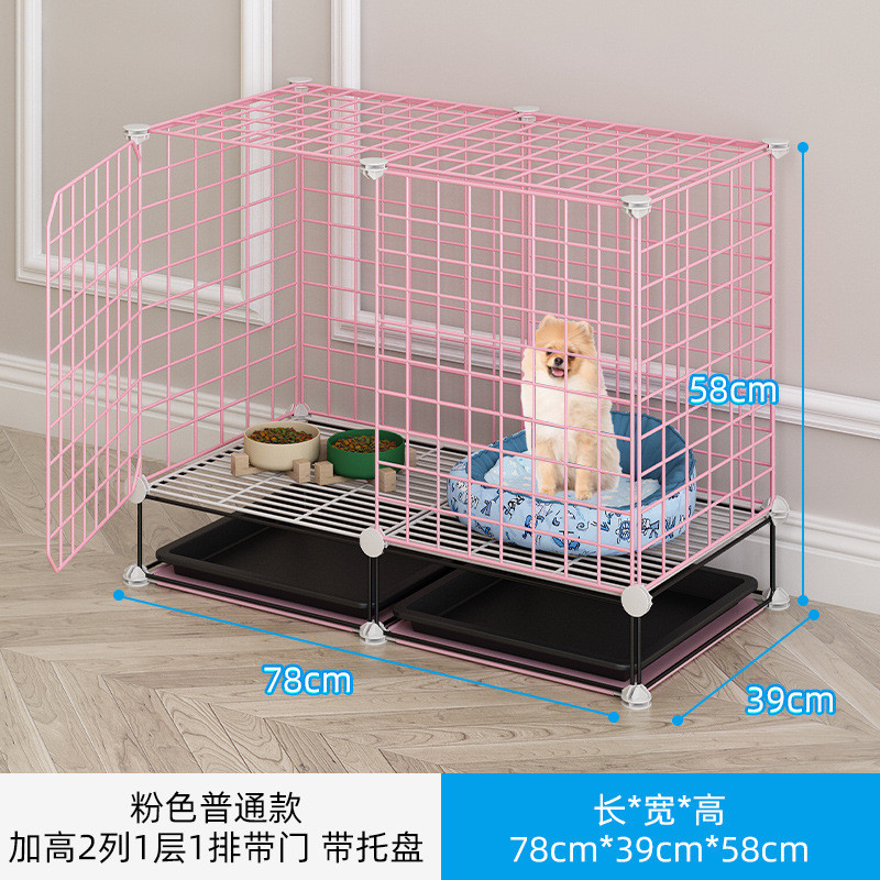 博美狗笼小型犬狗窝室内带厕所分离狗笼子狗屋围栏小别墅豪华家用