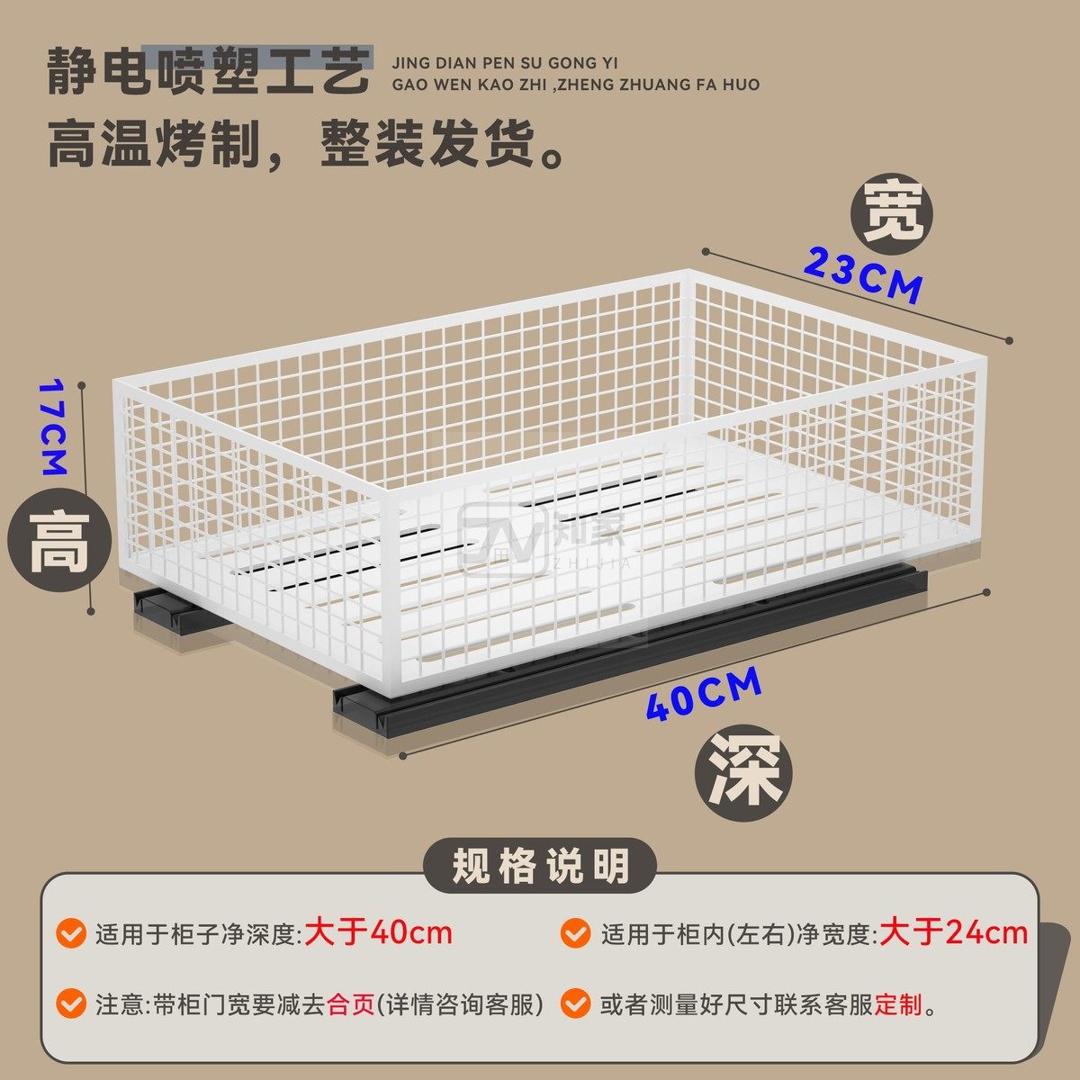 新款网格收纳篮橱柜收纳筐杂物置物篮子定制厨房抽屉轨道衣柜新款,收纳整理,橱柜收纳筐,淘宝优惠券,粉丝福利购,淘宝优惠卷