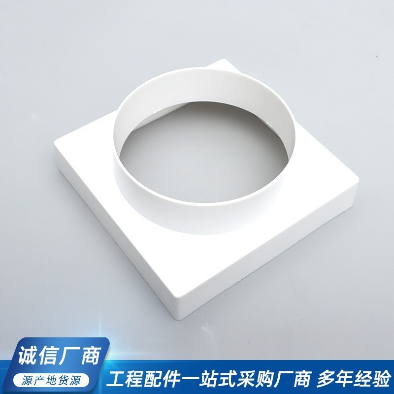 塑料加厚防结露abs新款方圆罩天方地圆接口排风口配件厂家批发