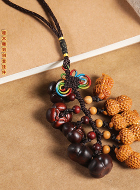 紫檀木雕刻好柿会花生挂件柿子中国结挂饰家居车载挂件景点热卖批