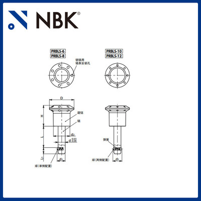 nbkprbls球型锁销保持器型快速定位机械零配件厂家直供