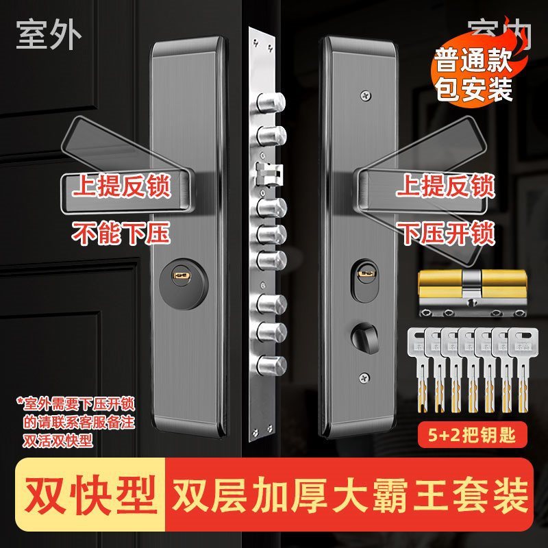 家用防盗门锁套装通用型不锈钢入户锁体大门锁木门锁机械门锁锁具