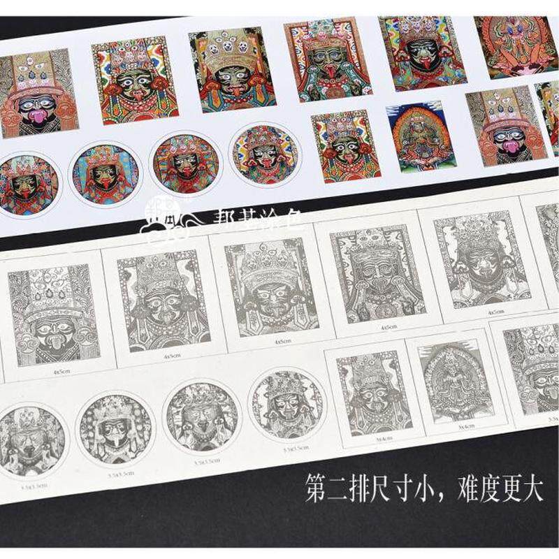 pk7j扎基拉姆财神随身小唐卡画稿小扎卡唐卡涂色diy手绘佛牌