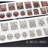 pk7j扎基拉姆财神随身小唐卡画稿小扎卡唐卡涂色diy手绘佛牌