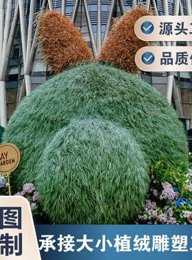 佛山户外卡通玻璃钢雕塑商场美陈泡沫景观大型创意IP门店主题道具