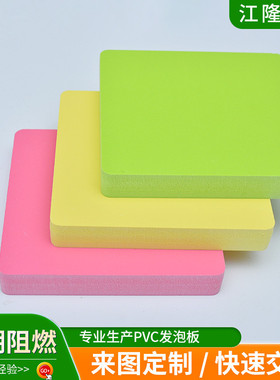 供应安迪板pvc结高密度皮板雪弗板结皮板橱柜浴室柜pvc结皮板