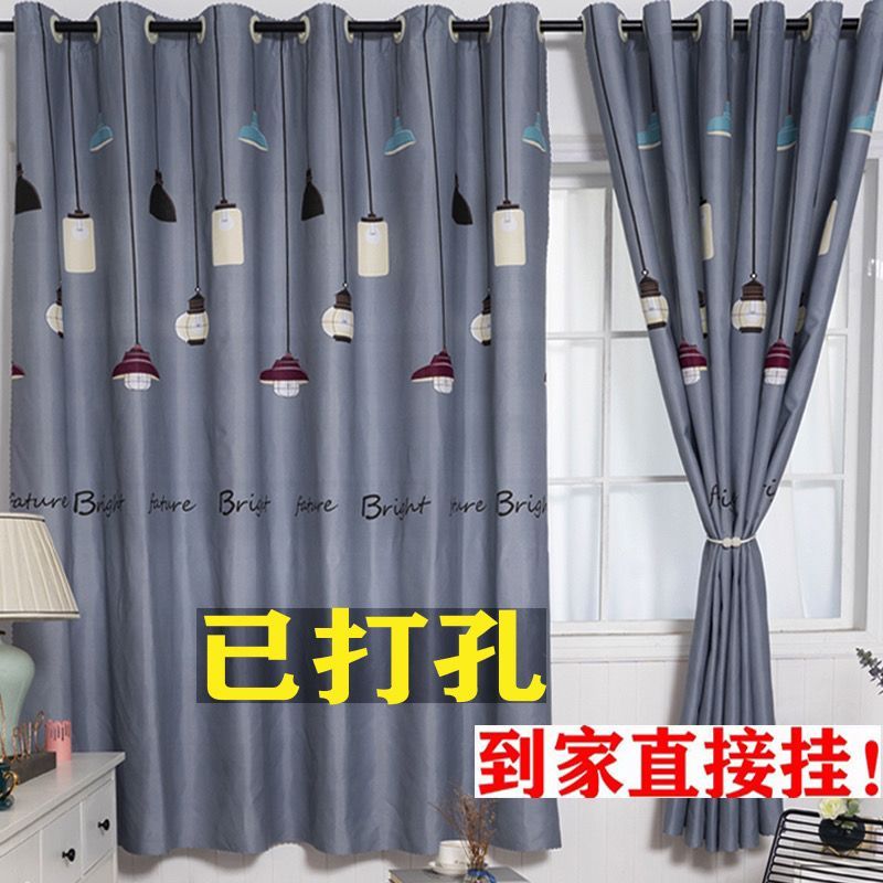 简易窗LUV帘成品特价清仓半包邮半遮光短帘小帘窗房宿舍便宜窗帘