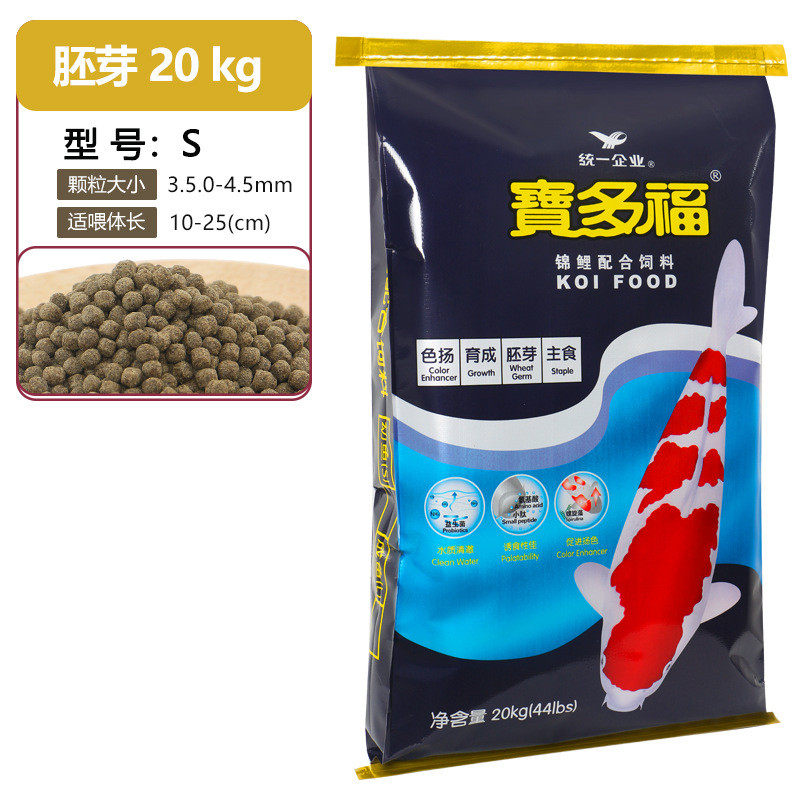 宝多福锦鲤饲料20斤专用不浑水颗粒通用型鱼食金鱼育成鱼粮