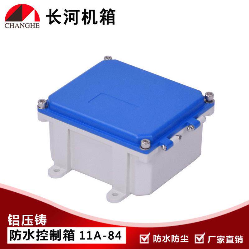 接线盒防水接线盒压铸铝防水接线盒户外接线盒11A-84