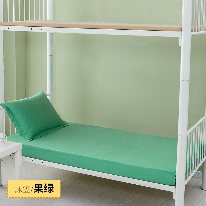 86m0全棉学生宿舍床笠单件薄垫床罩棕垫0.8米0.9m1保护罩上下铺单