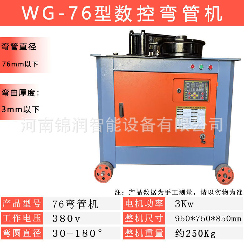 51型平台液压弯管机弯手动握弯煨管弯曲器新款铁管钢管多功能弧机