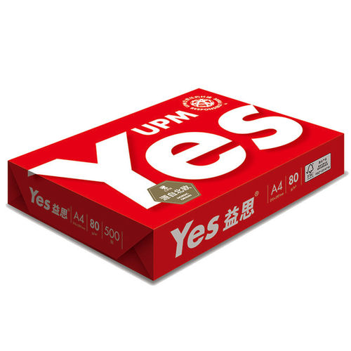 热销益思a4纸70克80g办公整箱打印纸高档2500张复印纸标书专用批