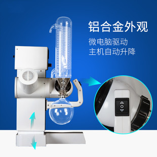 E3000A E旋转蒸发器实验室蒸馏旋转蒸 2000A 热销蒸馏设备RE