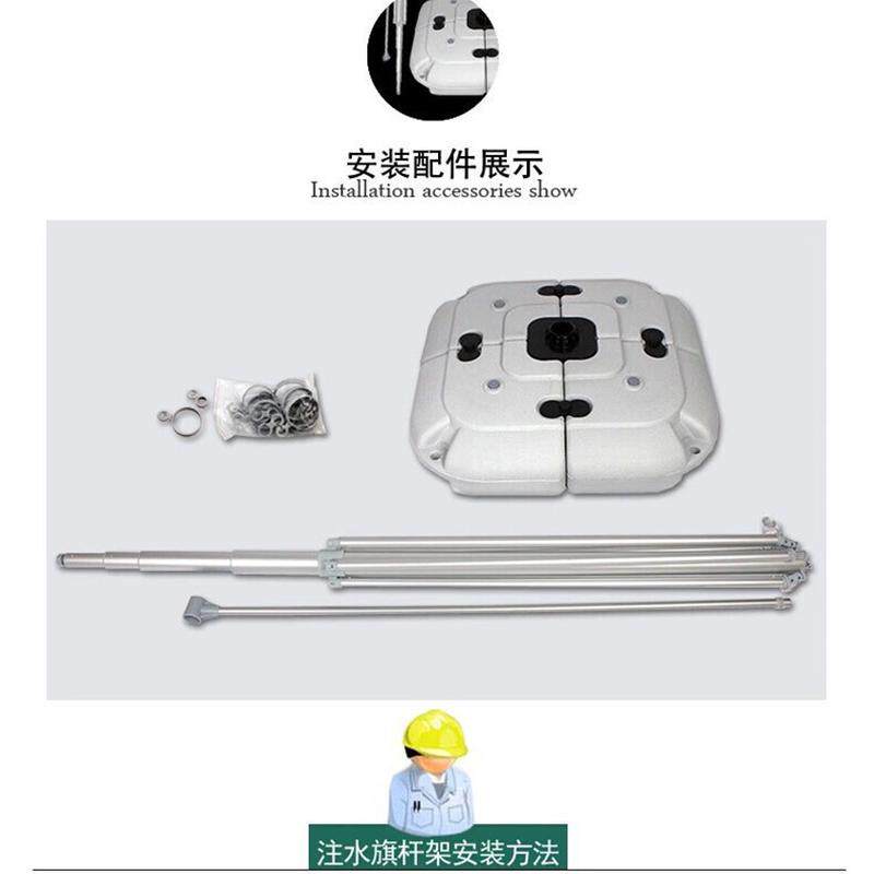 广告旗杆旗杆底座注水可伸缩5米7米旗杆铝合金展示户外活动促销旗