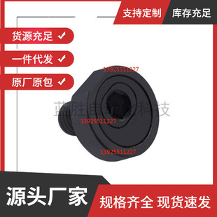 偏心凸轮偏心夹持件锁紧螺钉五金件夹持器组工装夹具侧压紧块