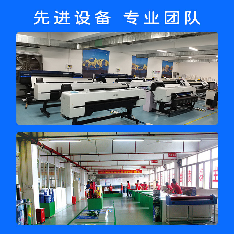 pvc广告横幅定制双面喷绘布彩色条幅黑布广告商场吊旗uv夹围挡