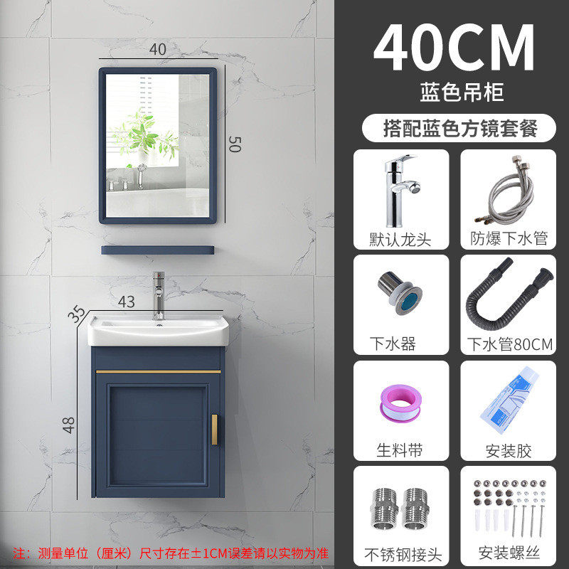 简约风格铝轻奢太空卫生间陶瓷盆洗漱台一体组合浴室柜镜柜包安装