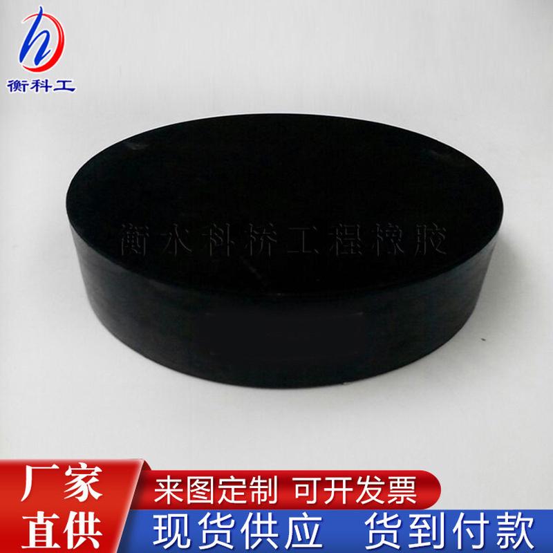 桥梁橡胶减震厂家四氟板式支座滑动球钢网架方形圆形橡胶支座支座