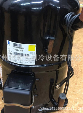 热销原装泰康活塞制冷压缩机 caj4519z-fz 1-3/4冷藏 r404 220v冷