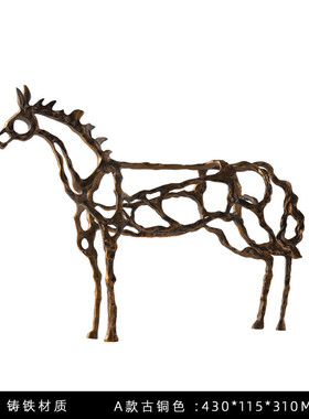 马匹雕塑软装饰品后现代欧式样板房间新中式摆件金属铸铁摆件