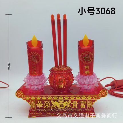 香炉插电led动感七彩莲花富贵批发电蜡烛灯插电烛台家用灯