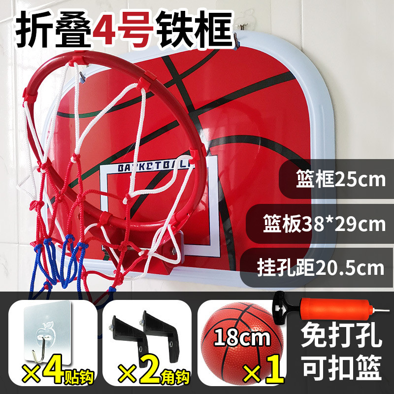 宝宝架子墙式室外投篮挂儿童家用打孔室内框篮筐可升降篮球篮球免