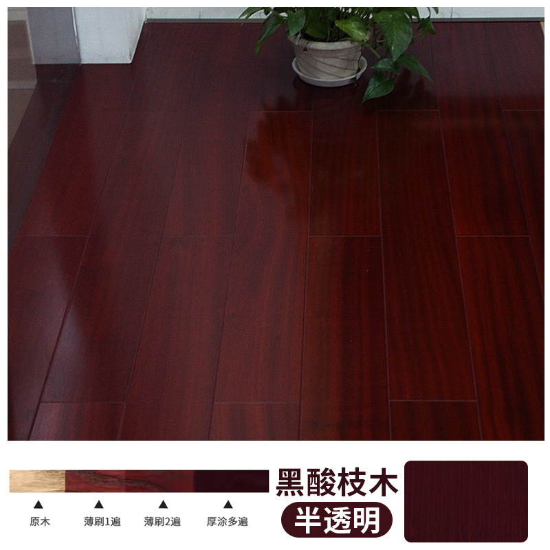 pu专用耐磨木地板改色漆翻新高硬度漆老旧实木改造修复合地板清漆