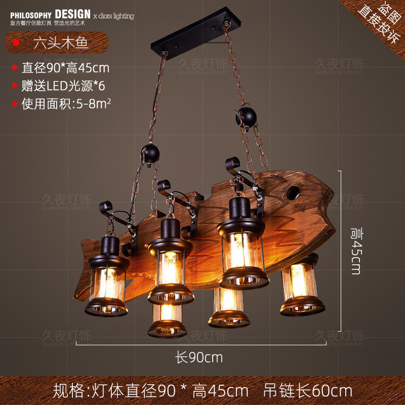 loft美式创意复古工业风船木西餐厅酒吧吧台火锅店咖啡厅装饰吊灯