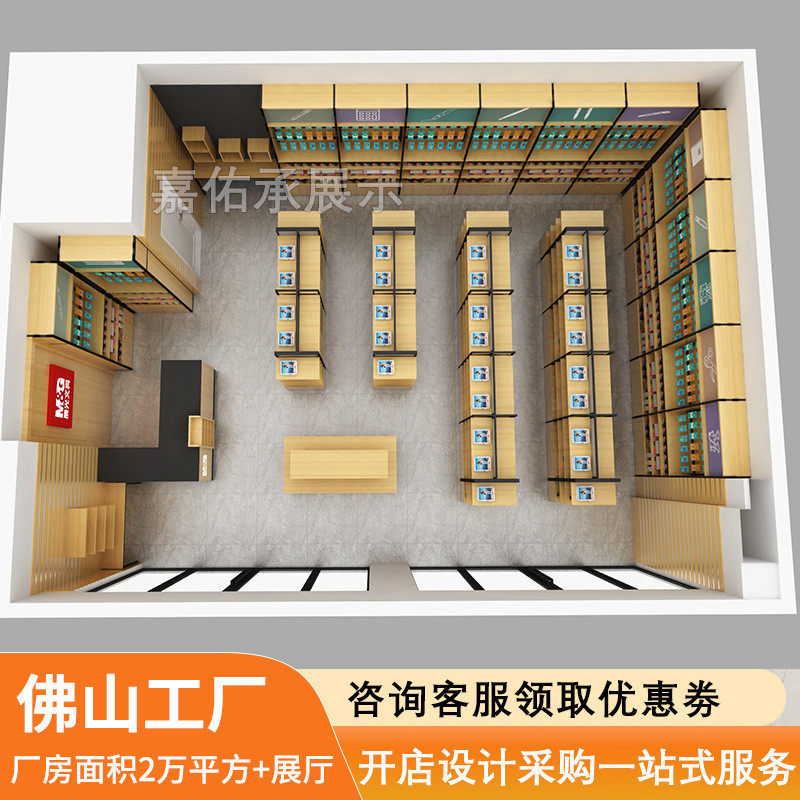 文具店货架双面中岛架文体陈列架单面精品店钢木货柜书店