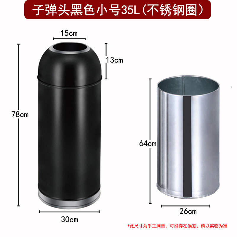 商务垃圾桶餐厅奶茶店大号不锈钢果皮桶商用咖啡店无盖圆形球口筒