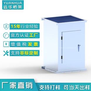 供应电缆电缆竖井铝合金热镀锌竖井
