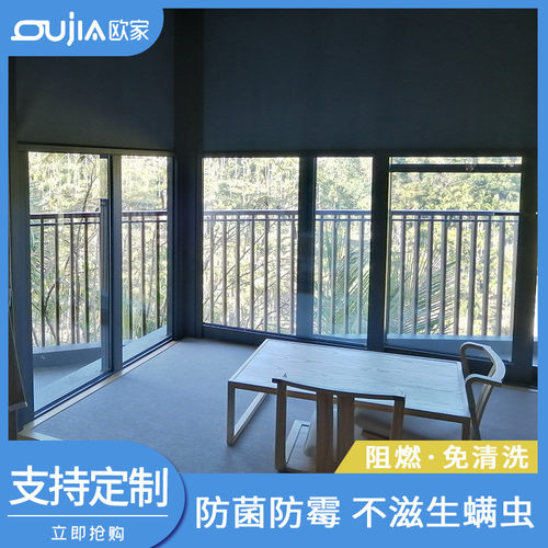 【防风卷帘】电动卷帘全遮光办公室隔热遮阳升降卷帘成品窗帘