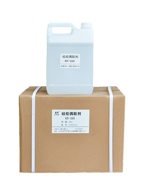 硅烷偶联剂KH560粘合剂增粘剂A-187Z-6040KBM-403偶联剂KH-560