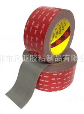 泡棉vhb双面胶5604无痕亚克力汽车车用防水粘接etc背胶灰色/白色