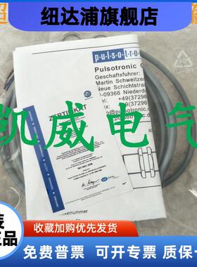 德国pulsotronic波尔索接近开关9964-1502 9964-1505质量保证