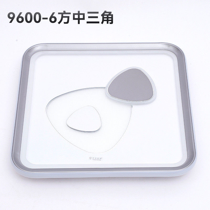 2025新款led时尚简约高端大气铝材吸顶卧室边框极简家用主卧室灯,家装灯饰光源,客厅吸顶灯,淘宝优惠券,粉丝福利购,淘宝优惠卷