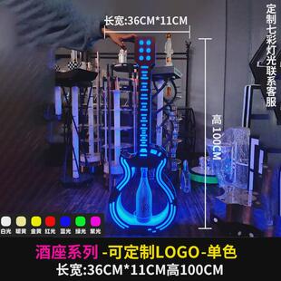 酒吧发光酒座新款黑桃a酒座红酒托架发光底座酒架酒洋酒xo酒