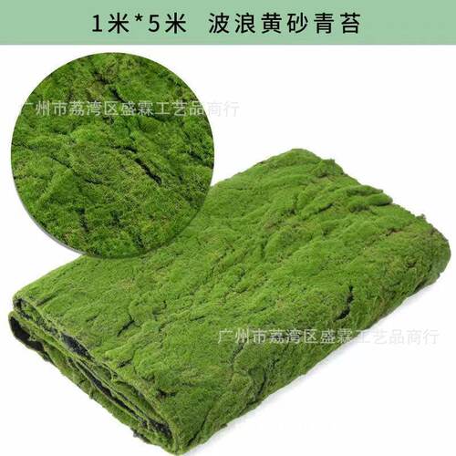 人造草坪植物墙花艺插花配材围挡装饰绿色地毯垫子工程草坪草皮