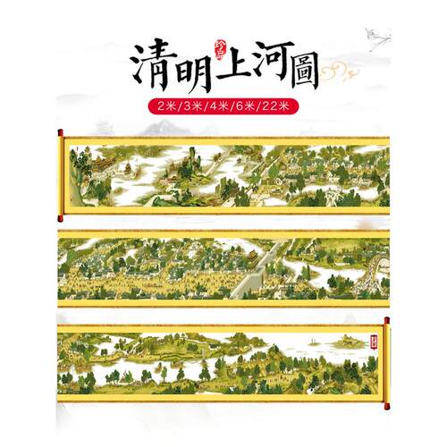 热销9wor国画全图22米客厅清明上河图十字绣风景2022新款手工自己