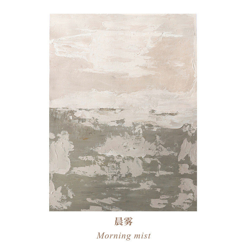 侘寂风小众装饰画餐桌过道抽象画意式极简油画壁画走廊背景墙挂画