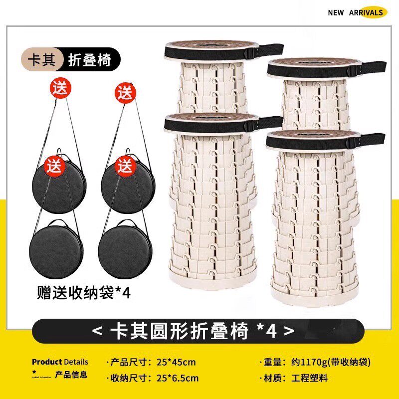 匡途户外软胶折叠凳便携摩旅凳子伸缩软胶可调收缩椅地摊夜市马扎