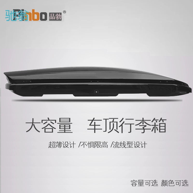 jzX汽车车顶行李箱SUV通用埃安Y宋PLUS越野车大容量车顶箱车载行