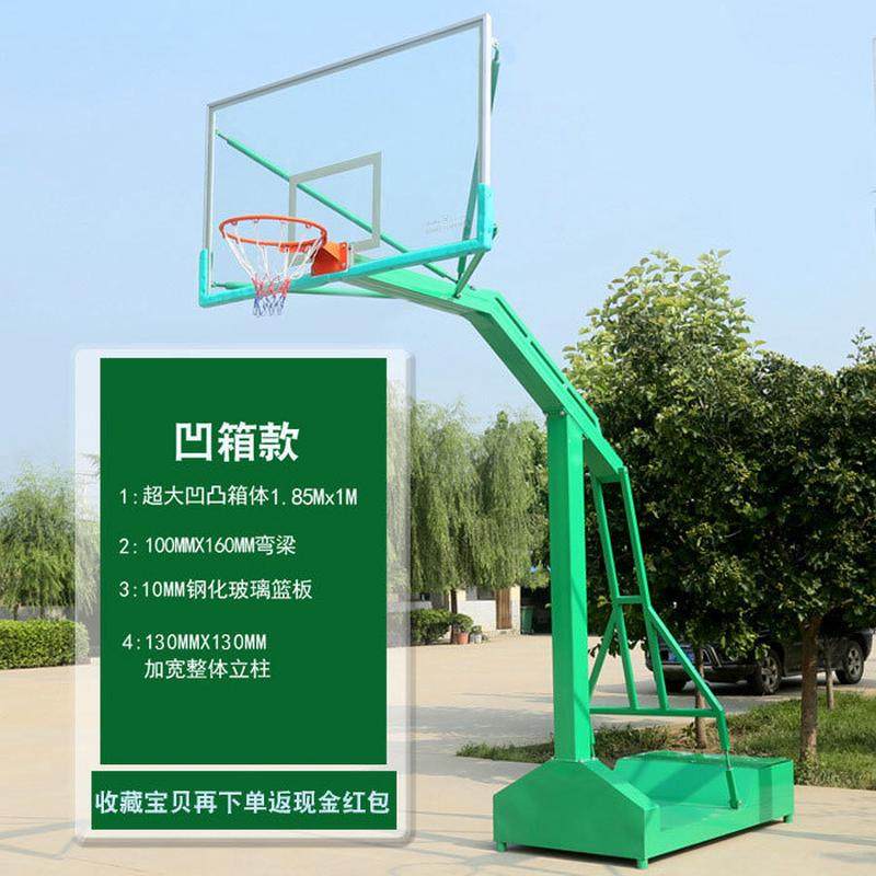 定制户外篮球架凹箱大箱移动公园学校广场篮球架标准室外篮球架批